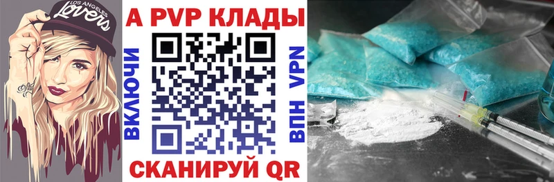Alpha-PVP СК Елабуга