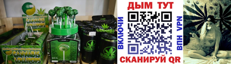 Купить закладки  Елабуга  Cannafood конопля 