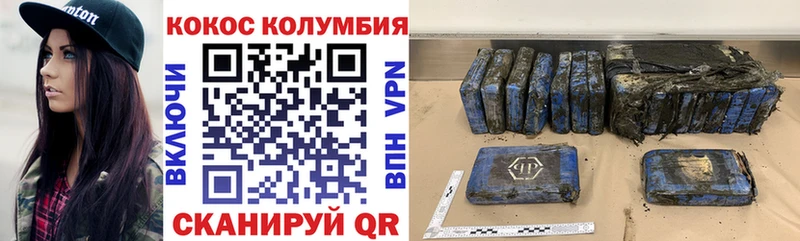Купить закладки  Елабуга  COCAIN 99% 