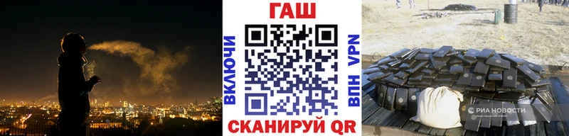 ГАШ гарик Елабуга