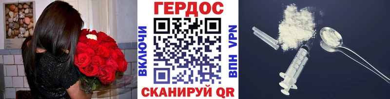 ГЕРОИН герыч  Купить  Елабуга 