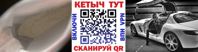 Кетамин VHQ  Купить  Елабуга 