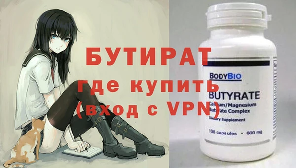 дмт Зеленокумск