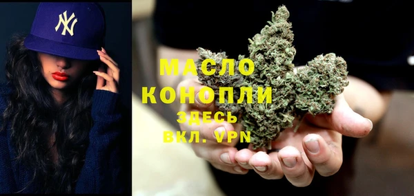 MDMA Premium VHQ Зерноград