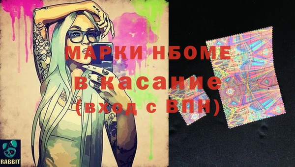 дмт Зеленокумск