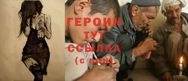 MDMA Premium VHQ Зерноград