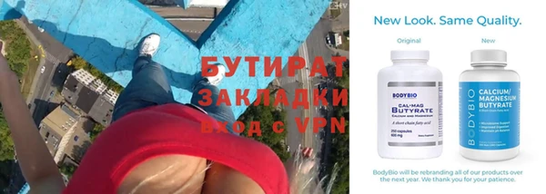 первитин Зеленодольск