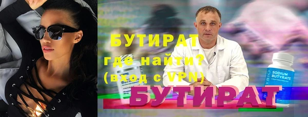 MDMA Premium VHQ Зерноград