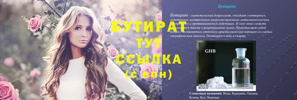первитин Зеленодольск