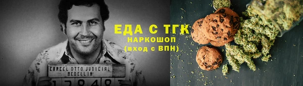 MDMA Premium VHQ Зерноград