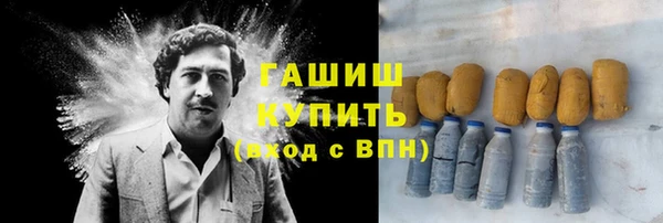 ПСИЛОЦИБИНОВЫЕ ГРИБЫ Инсар