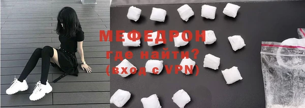 первитин Зеленодольск