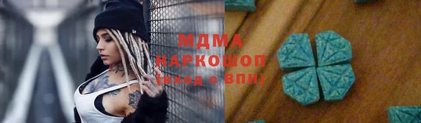 MDMA Premium VHQ Зерноград