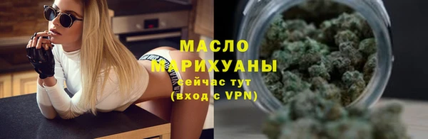 первитин Зеленодольск