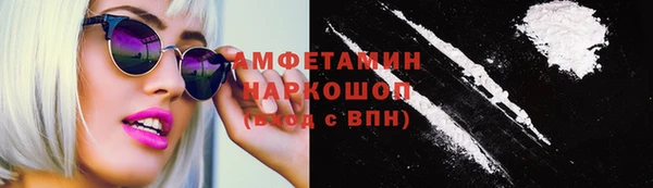 MDMA Premium VHQ Зерноград