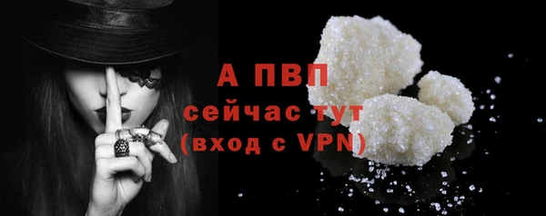 первитин Зеленодольск