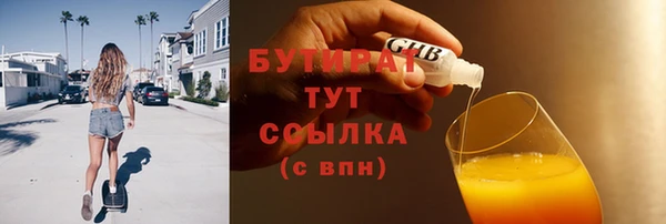 MDMA Premium VHQ Зерноград