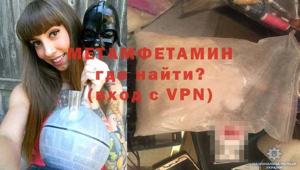 первитин Зеленодольск