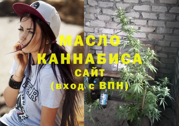 дмт Зеленокумск