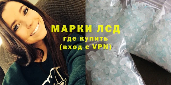 первитин Зеленодольск