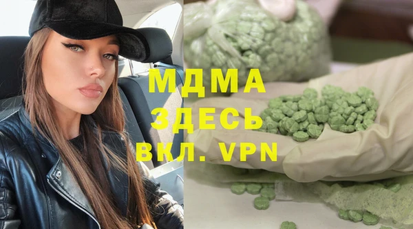 MDMA Premium VHQ Зерноград