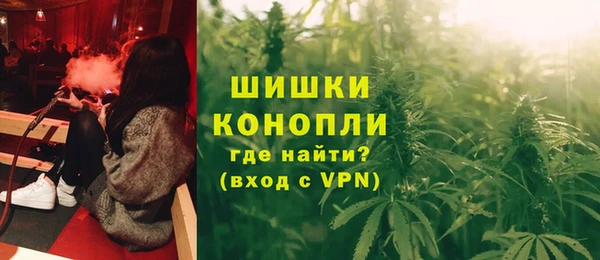 MDMA Premium VHQ Зерноград