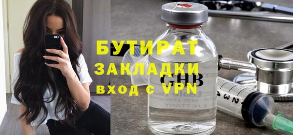 дмт Зеленокумск