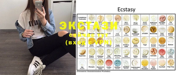 MDMA Premium VHQ Зерноград