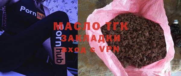 дмт Зеленокумск