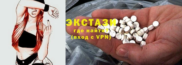 первитин Зеленодольск
