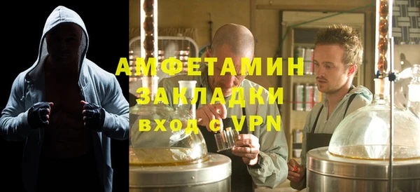 первитин Зеленодольск
