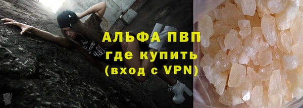 первитин Зеленодольск