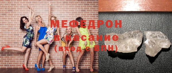 первитин Зеленодольск