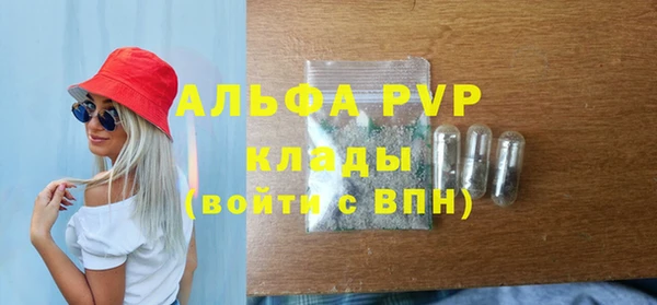 MDMA Premium VHQ Зерноград