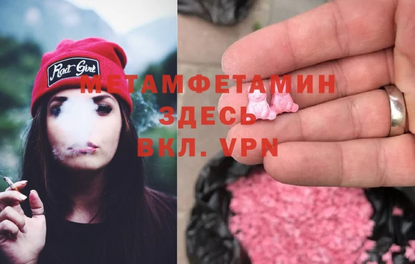 MDMA Premium VHQ Зерноград