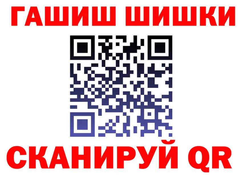 ГЕРОИН VHQ зеркало дарк нет гидра Елабуга