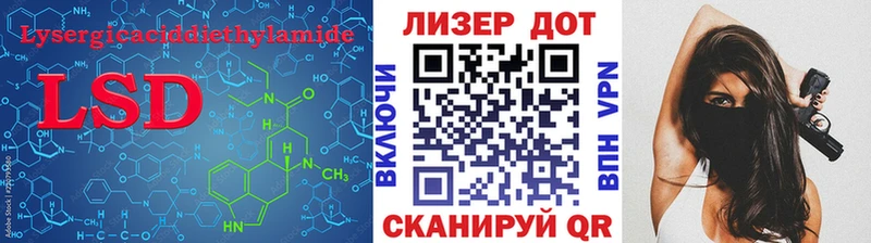 Лсд 25 экстази кислота  Купить закладки  Елабуга 