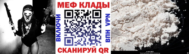 Купить закладки Елабуга МЕФ 4 MMC