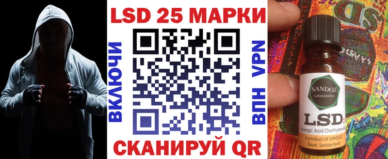 Марки NBOMe 1500мкг  Купить  Елабуга 